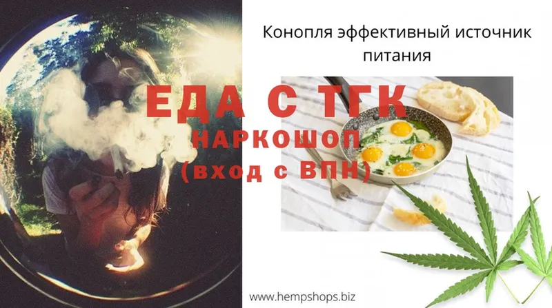 Canna-Cookies конопля  купить наркотик  Покров 