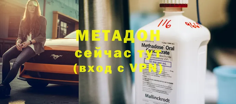 Метадон мёд  Покров 